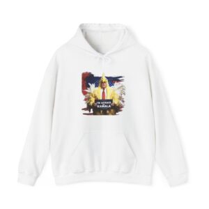 Trump Always Chickens Out Hoodie Afraid of Kamala